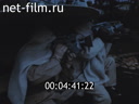 Footage frame