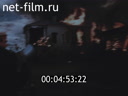 Footage frame