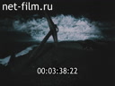 Footage frame