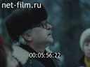Footage frame