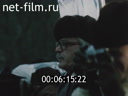 Footage frame