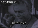Footage frame