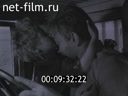 Footage frame