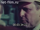 Кадр видео