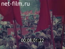 Кадр видео