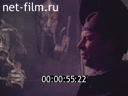 Кадр видео