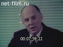 Кадр видео