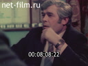 Кадр видео