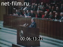 Кадр видео