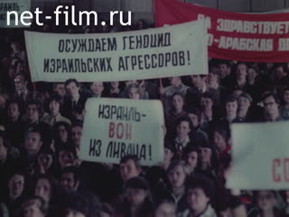 Movie Accused of genocide. (1982)