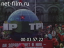 Кадр видео