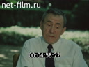 Кадр видео