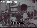 Кадр видео