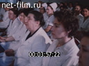 Кадр видео
