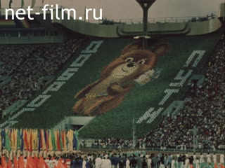 Movie Why Was the Olympic Bear (the mascot of the Olympics -1980 in Moscow) Crying. (1980)
