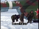 Footage frame