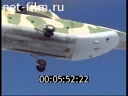 Footage frame
