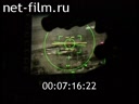 Footage frame