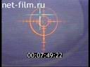 Footage frame