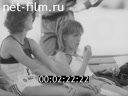Footage frame