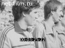 Footage frame