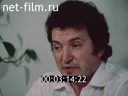 Кадр видео