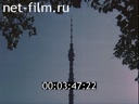 Footage frame