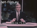 Footage frame