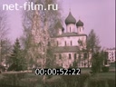 Кадр видео