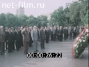Кадр видео