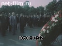 Кадр видео