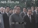 Кадр видео
