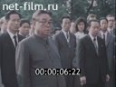 Кадр видео