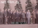 Кадр видео