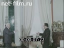 Кадр видео
