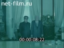 Кадр видео