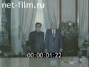 Кадр видео