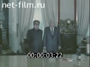 Кадр видео
