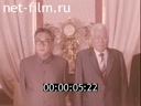 Кадр видео