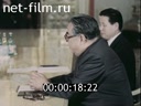 Кадр видео