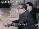 Кадр видео