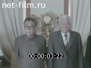 Кадр видео