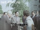 Кадр видео