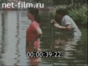 Footage frame