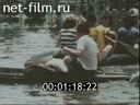 Footage frame