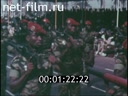 Footage frame