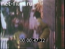 Footage frame