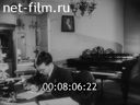 Кадр видео