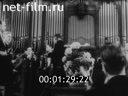 Кадр видео