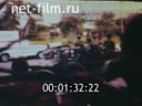 Footage frame